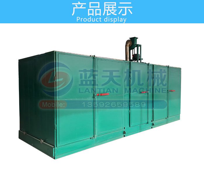 ˮ��̿��əC(j��)�a(ch��n)Ʒչʾ