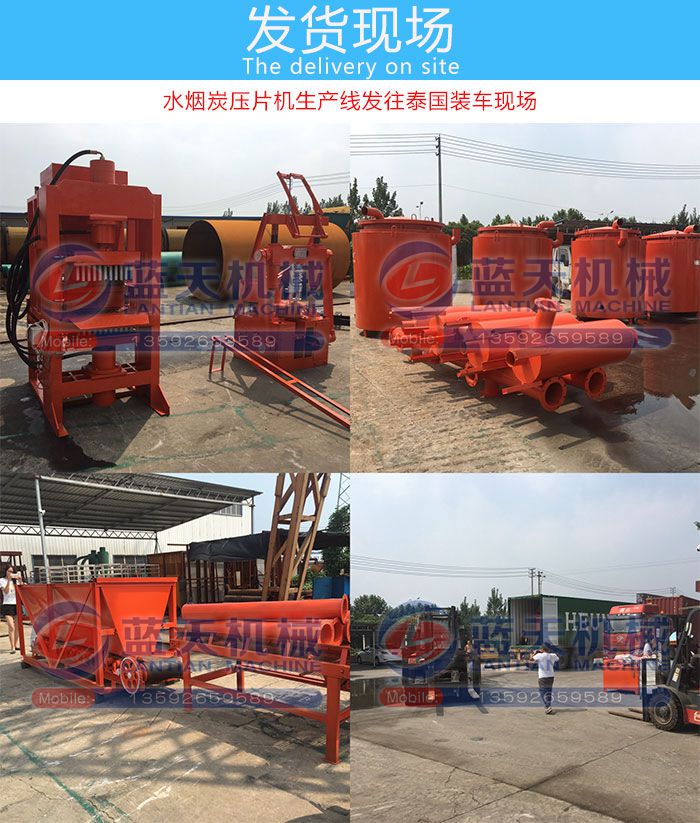 ˮ��̿Ƭ�C(j��)�l(f��)؛�F(xi��n)��(ch��ng)