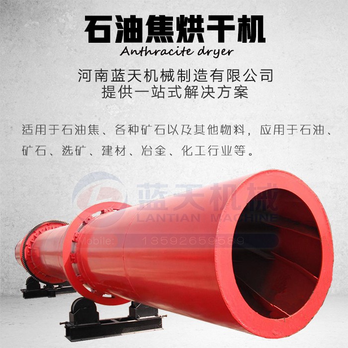 ʯ�ͽ���əC(j��)�a(ch��n)Ʒչʾ