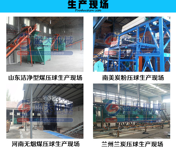 �߉��ɷۉ���C(j��)���a(ch��n)����