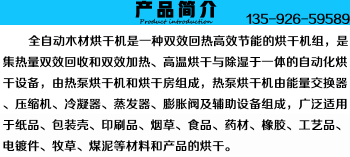 ����ľ�ĺ�əC(j��)���a(ch��n)Ʒ����