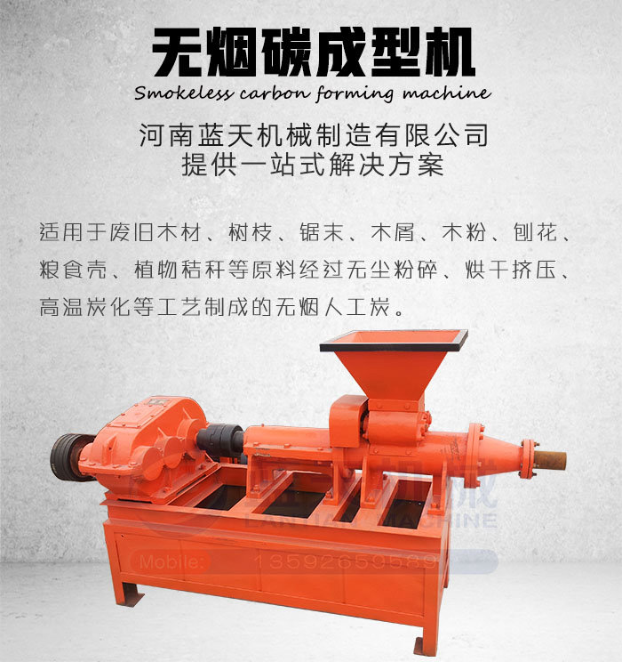 �o��̼���͙C(j��)�a(ch��n)Ʒչʾ